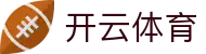 开云·体育(kaiyun)官方网站_KAIYUNSPORT